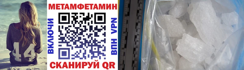 где можно купить наркотик  маркетплейс официальный сайт  АМФЕТАМИН Розовый  Оханск  MEGA как войти 