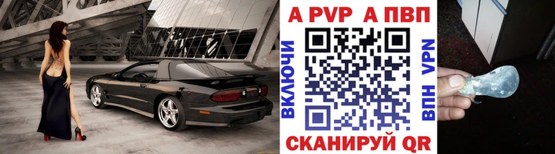 Alpha-PVP крисы CK  как найти закладки  Оханск 