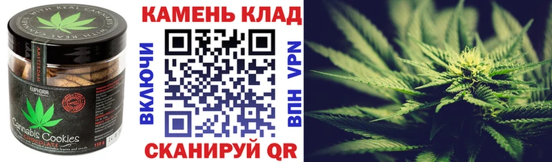 Печенье с ТГК марихуана  Оханск 