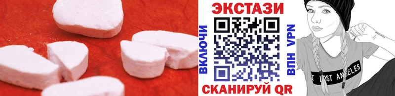 где продают   Оханск  Экстази TESLA 
