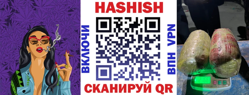нарко площадка телеграм Оханск Гашиш хэш закладка