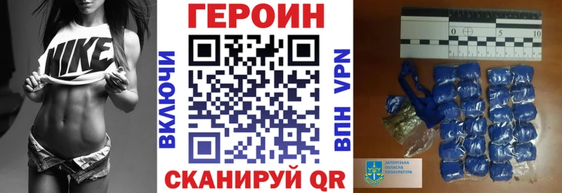 ГЕРОИН афганец  Оханск 