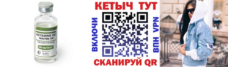 сколько стоит  Оханск  кракен вход  Кетамин ketamine 
