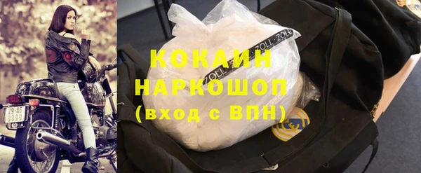 соль курить ск Алексеевка