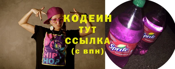 прущие крисы Медногорск