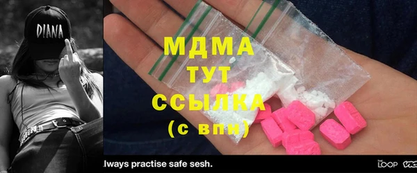 соль курить ск Алексеевка