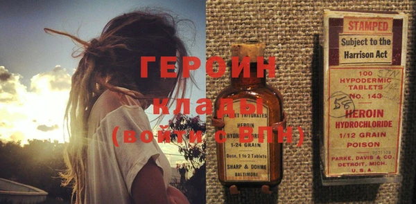 прущие крисы Медногорск