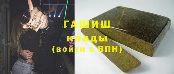 бошки Алексин