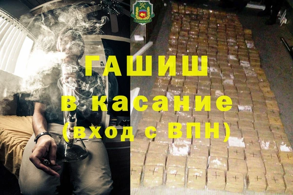 бошки Алексин