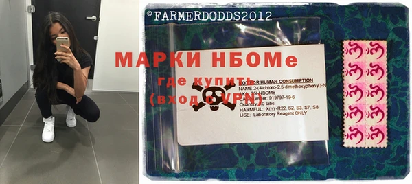 соль курить ск Алексеевка