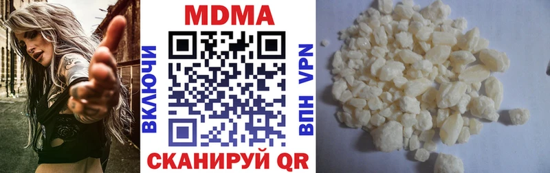 мега онион Оханск MDMA молли