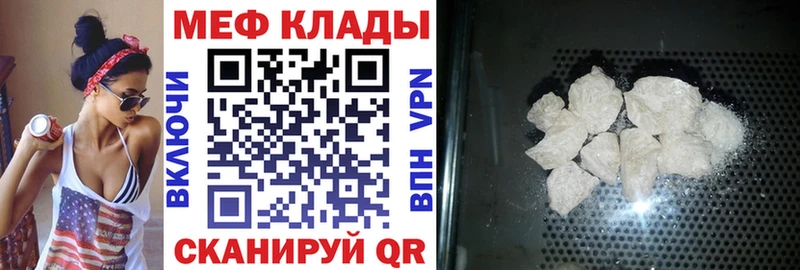 МЯУ-МЯУ мука  Оханск 