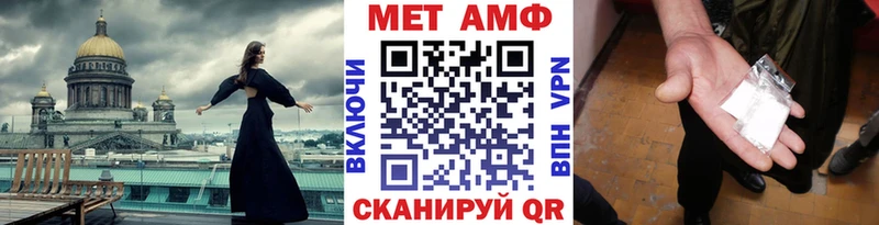 что такое   Оханск  Метамфетамин мет 