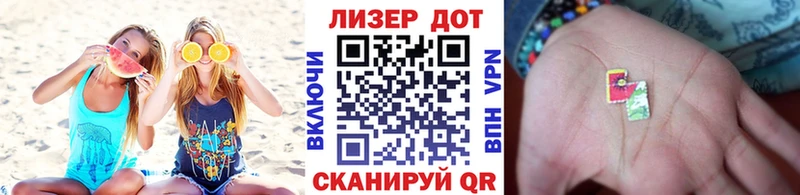Марки 25I-NBOMe 1500мкг Оханск